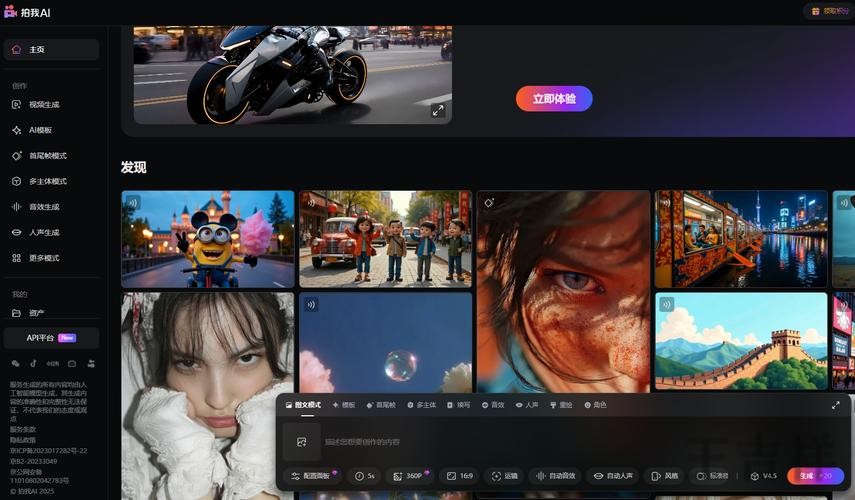 亚美APP官网入口发布与最新地址说明 亚美APP官网入口发布与最新地址说明