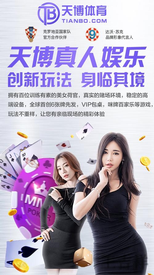 华体会平台入口官网发布与使用说明