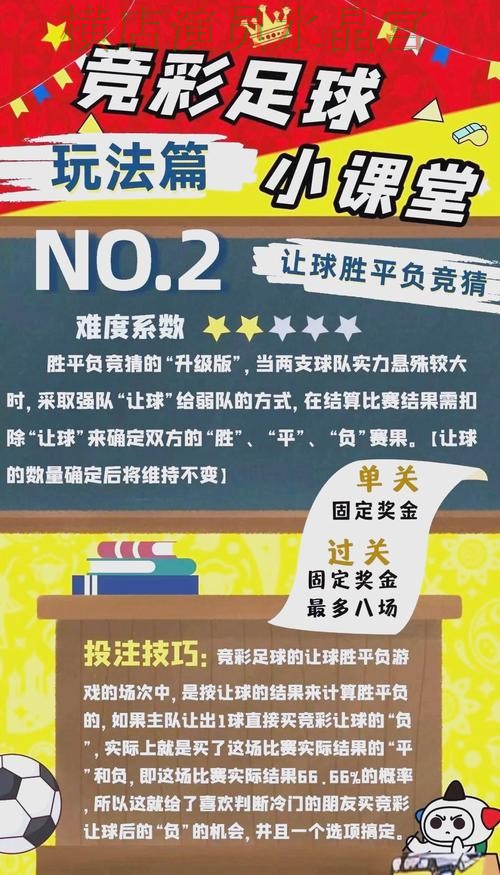 世界杯投注官网新手最容易踩的坑有哪些,操作方法总结 世界杯投注官网新手最容易踩的坑有哪些,操作方法总结