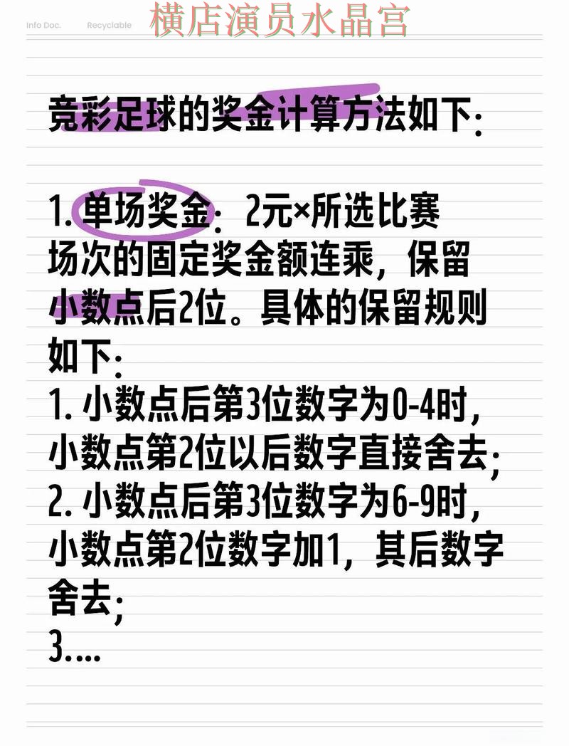 世界杯投注官网新手最容易踩的坑有哪些,操作方法总结 世界杯投注官网新手最容易踩的坑有哪些,操作方法总结
