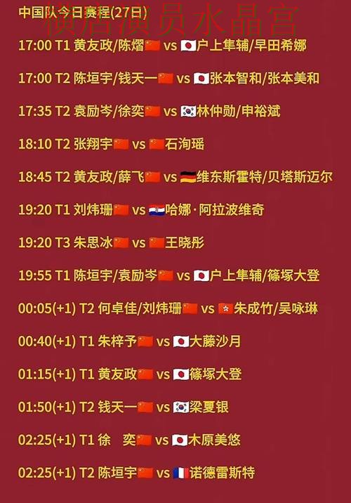 世界杯买球平台比赛直播数据应该怎么用,热门问题全解析 世界杯买球平台比赛直播数据应该怎么用,热门问题全解析