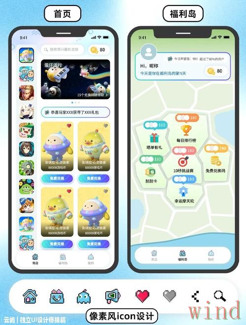 乐动平台入口获取方式整理