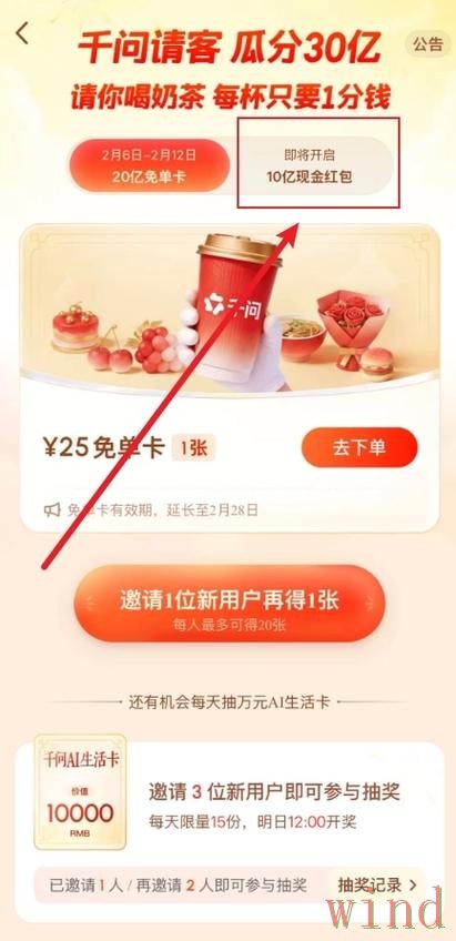 千亿官方链接入口获取方式