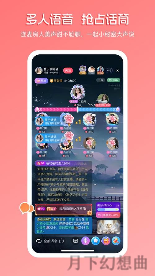 九游直播app：畅享游戏精彩实时互动